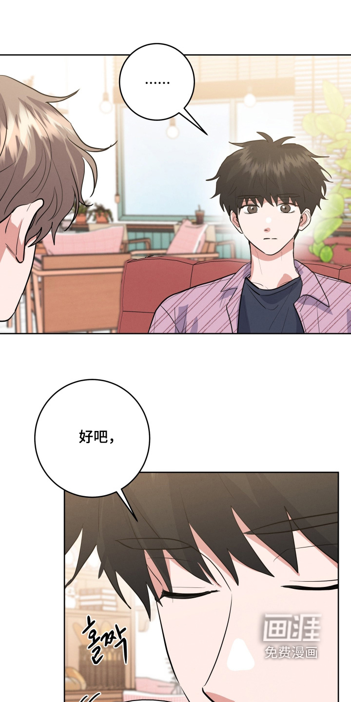 第61话13