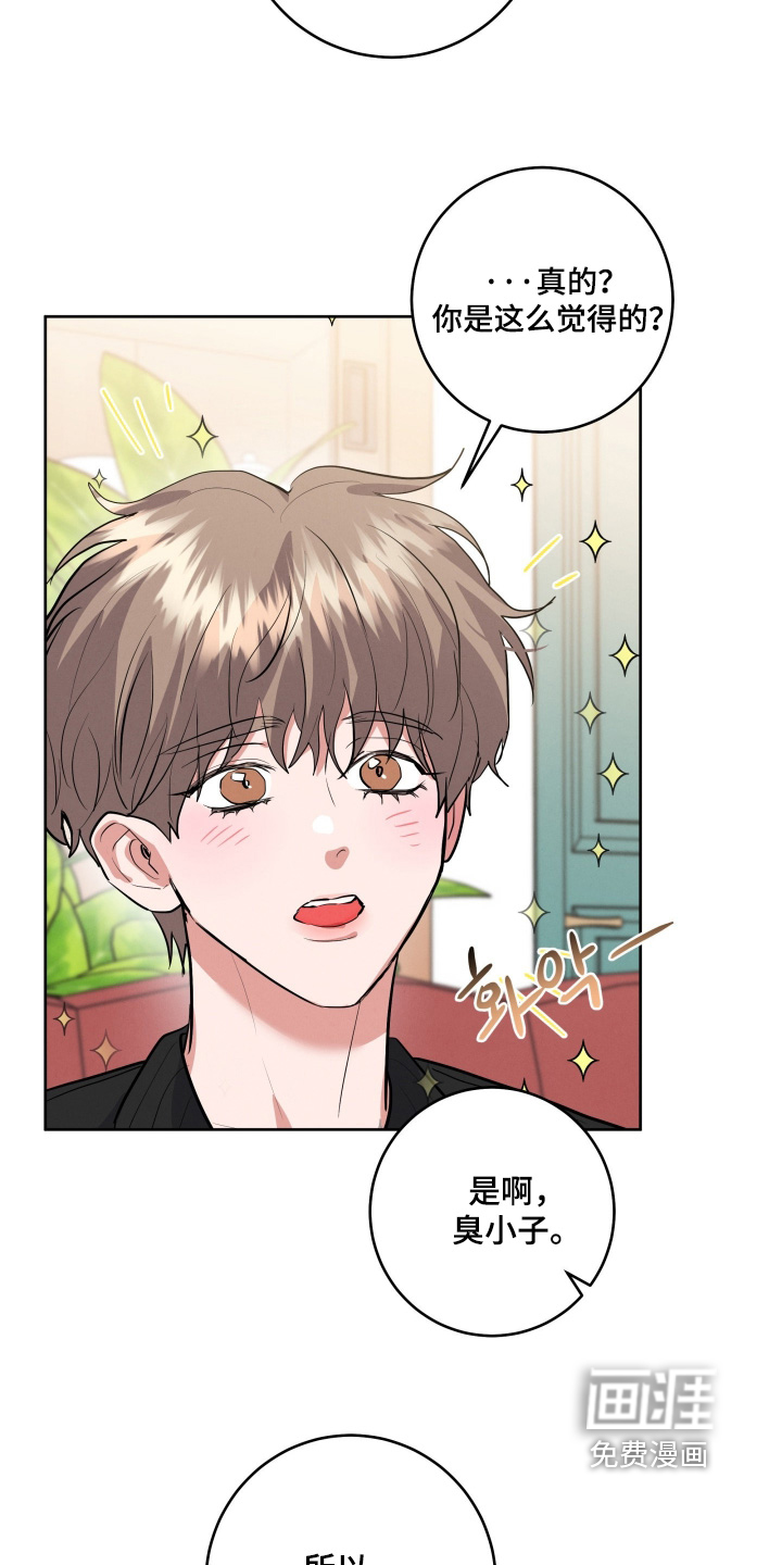 第61话15