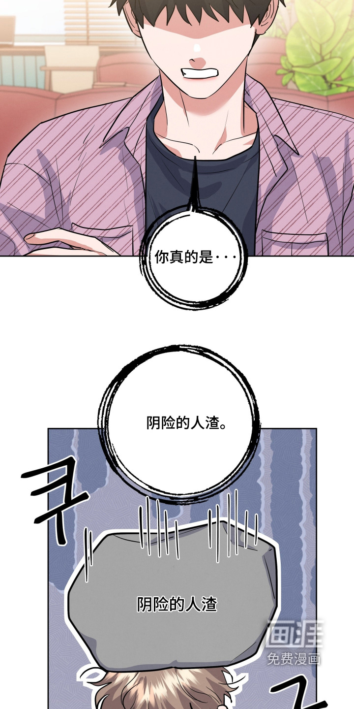 第61话8