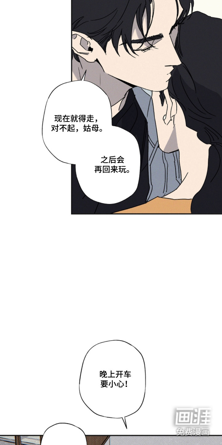 第165话19