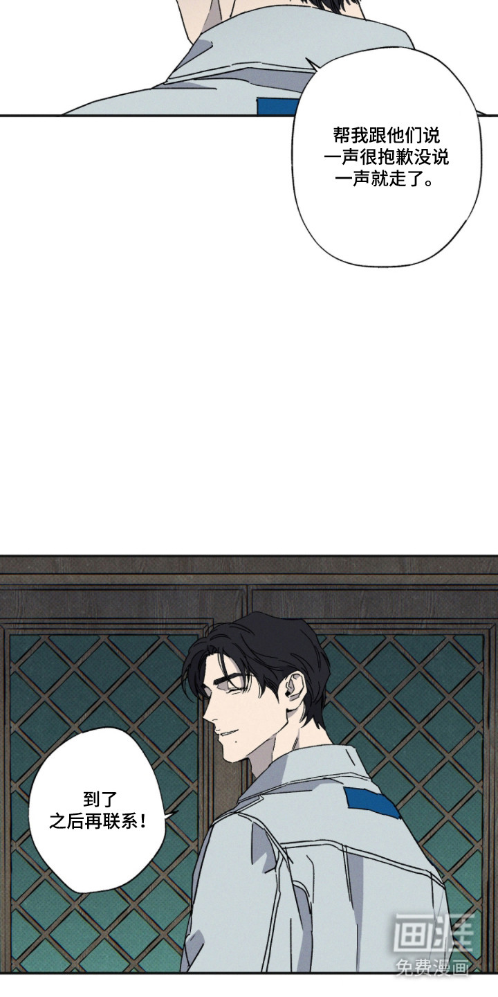 第165话21