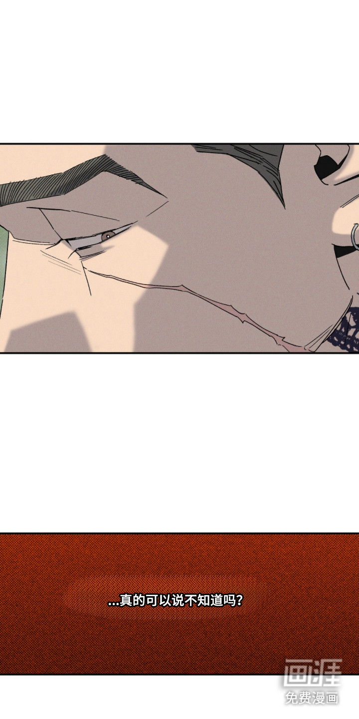 第165话3