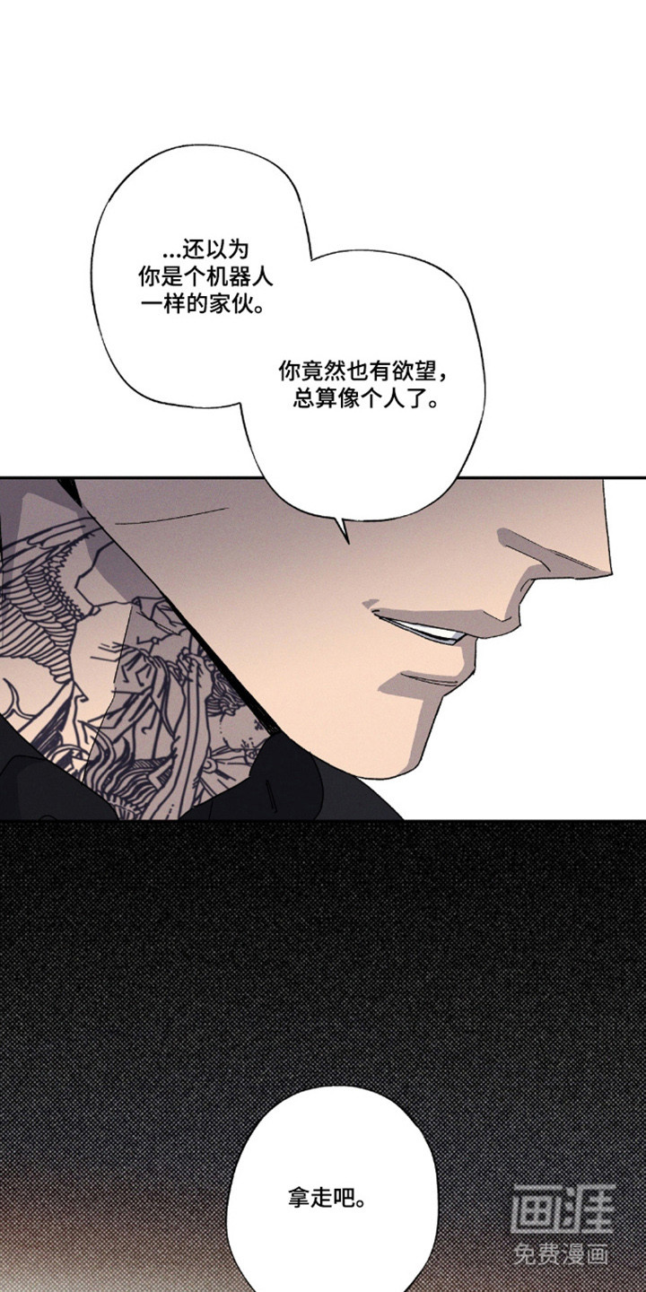 第164话22