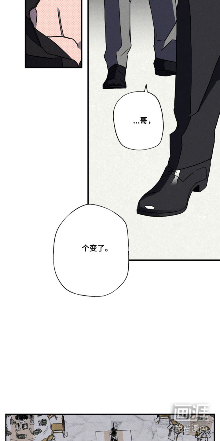 第164话7