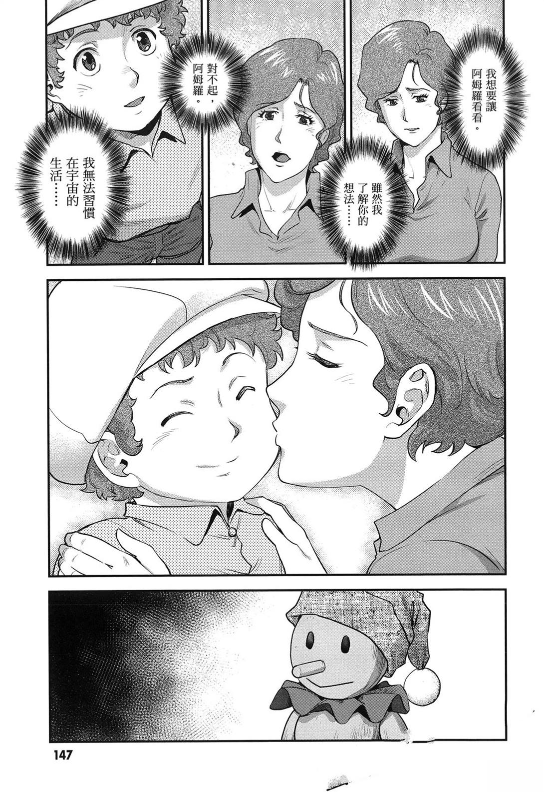 第1卷150