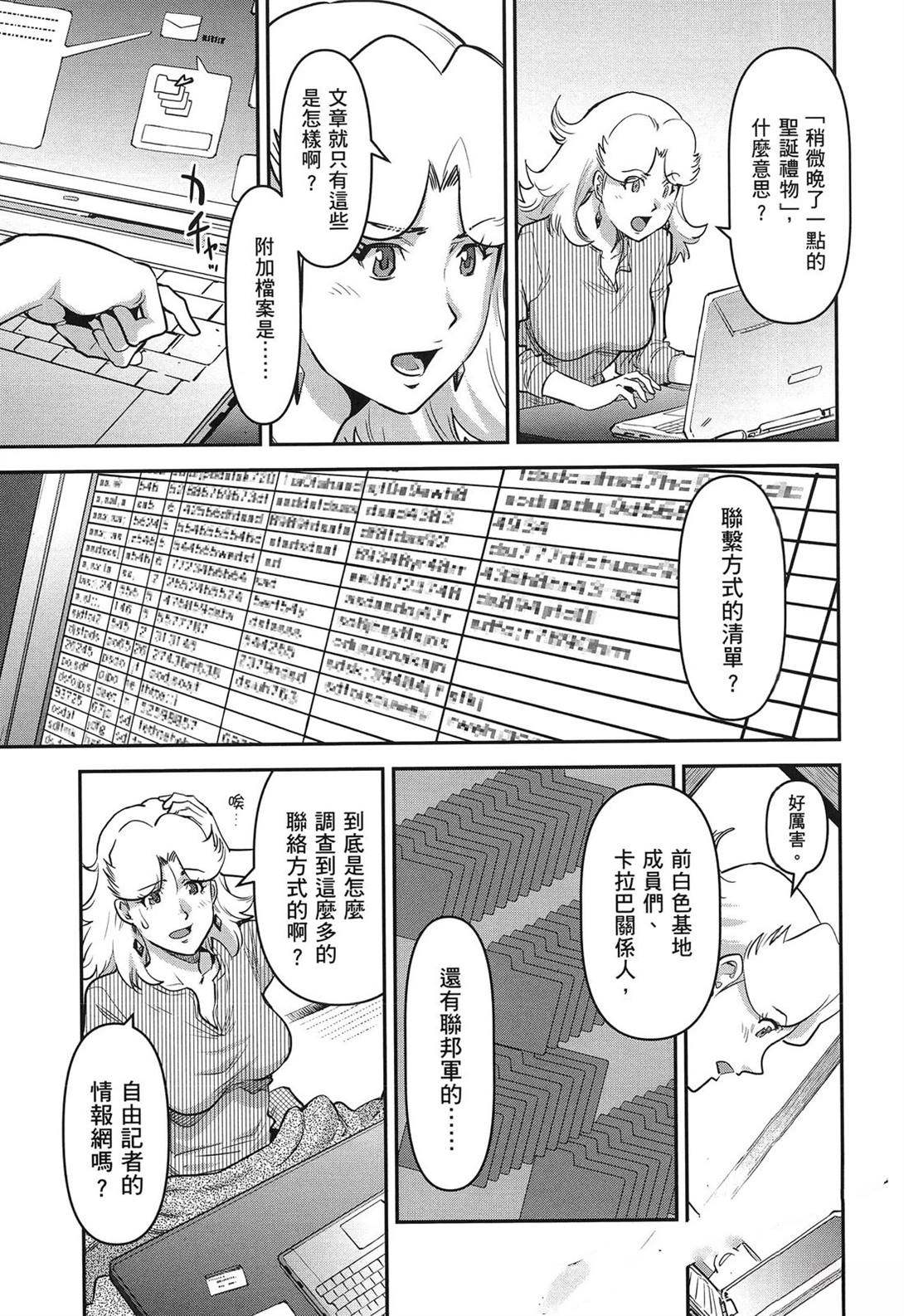 第1卷62