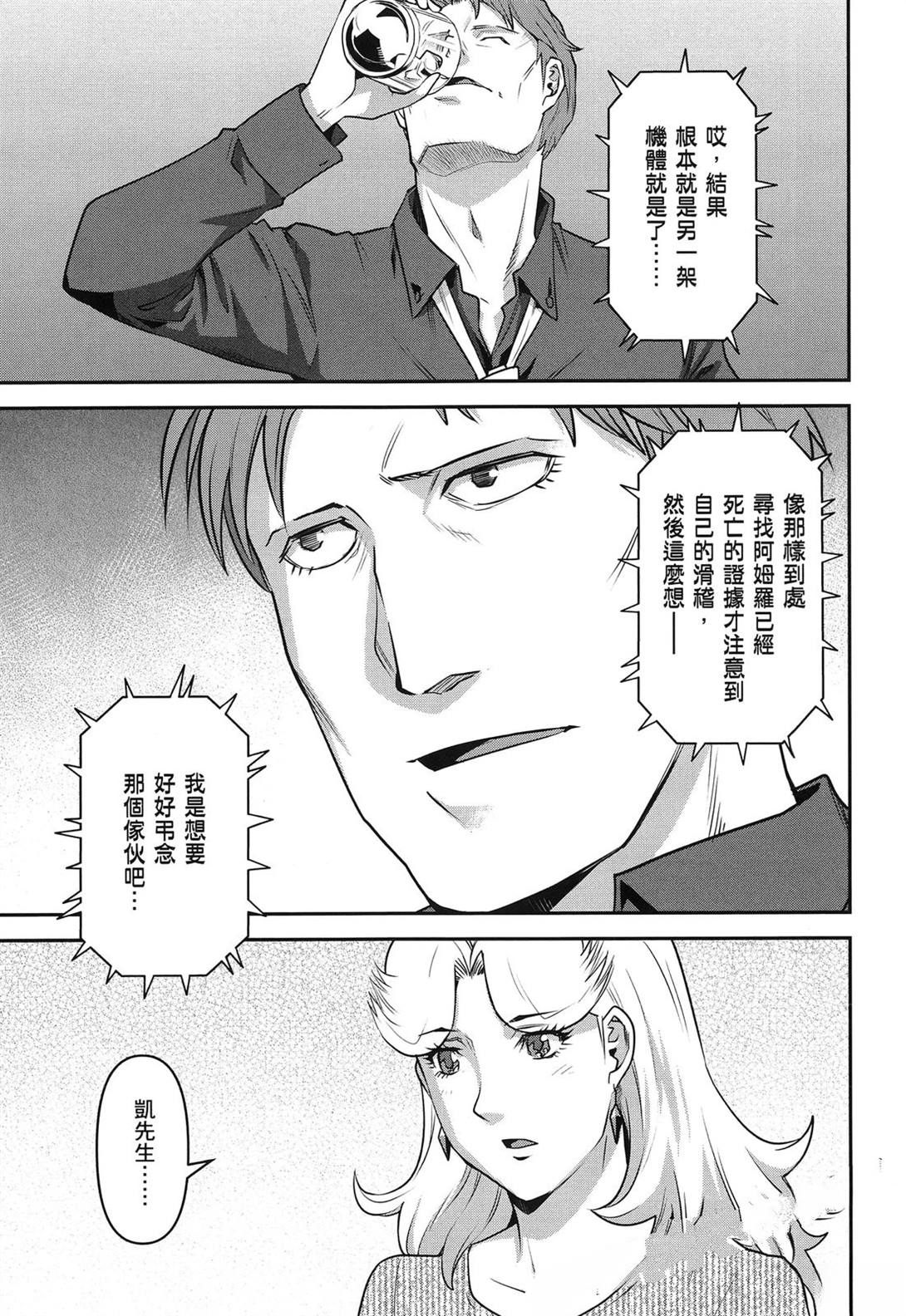 第1卷124