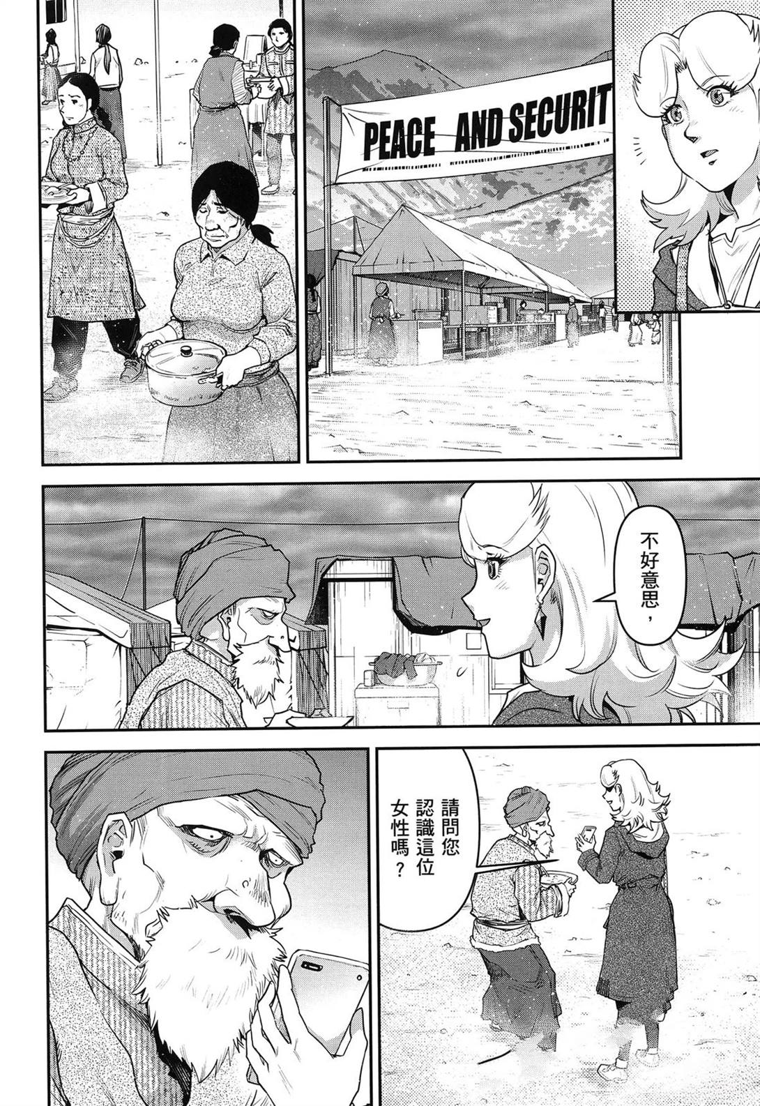 第1卷143
