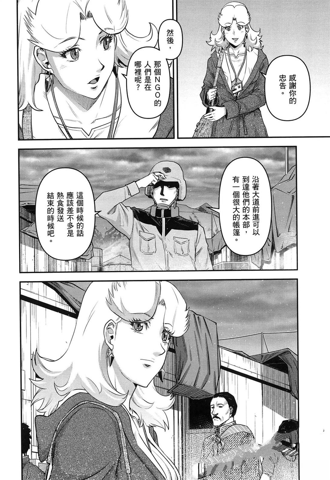第1卷141