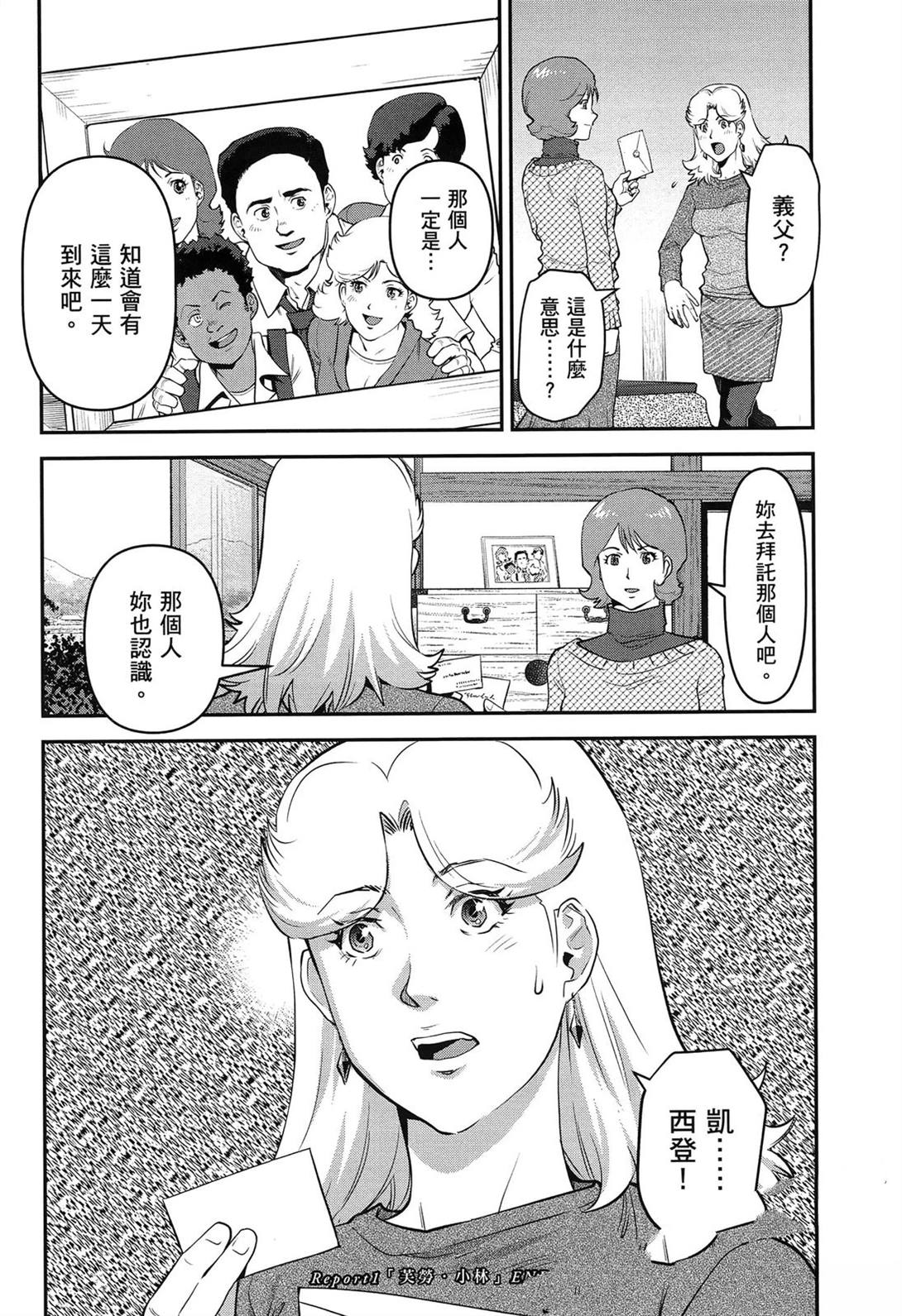 第1卷41
