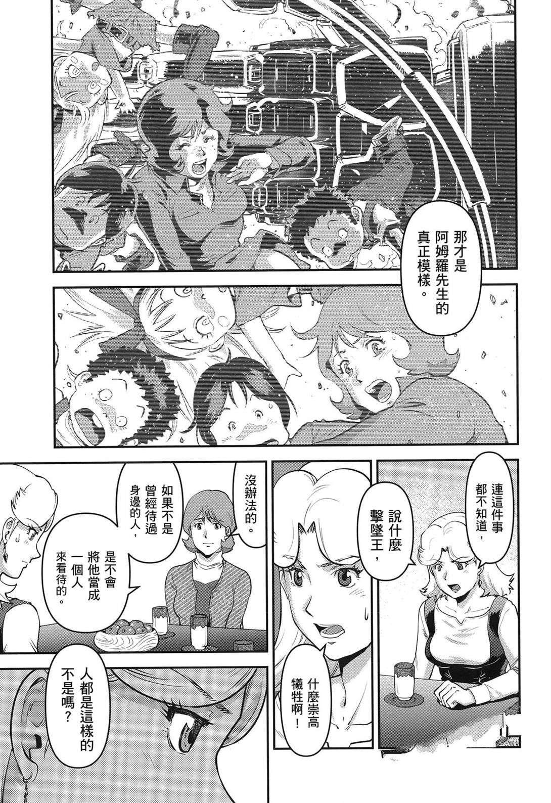第1卷36
