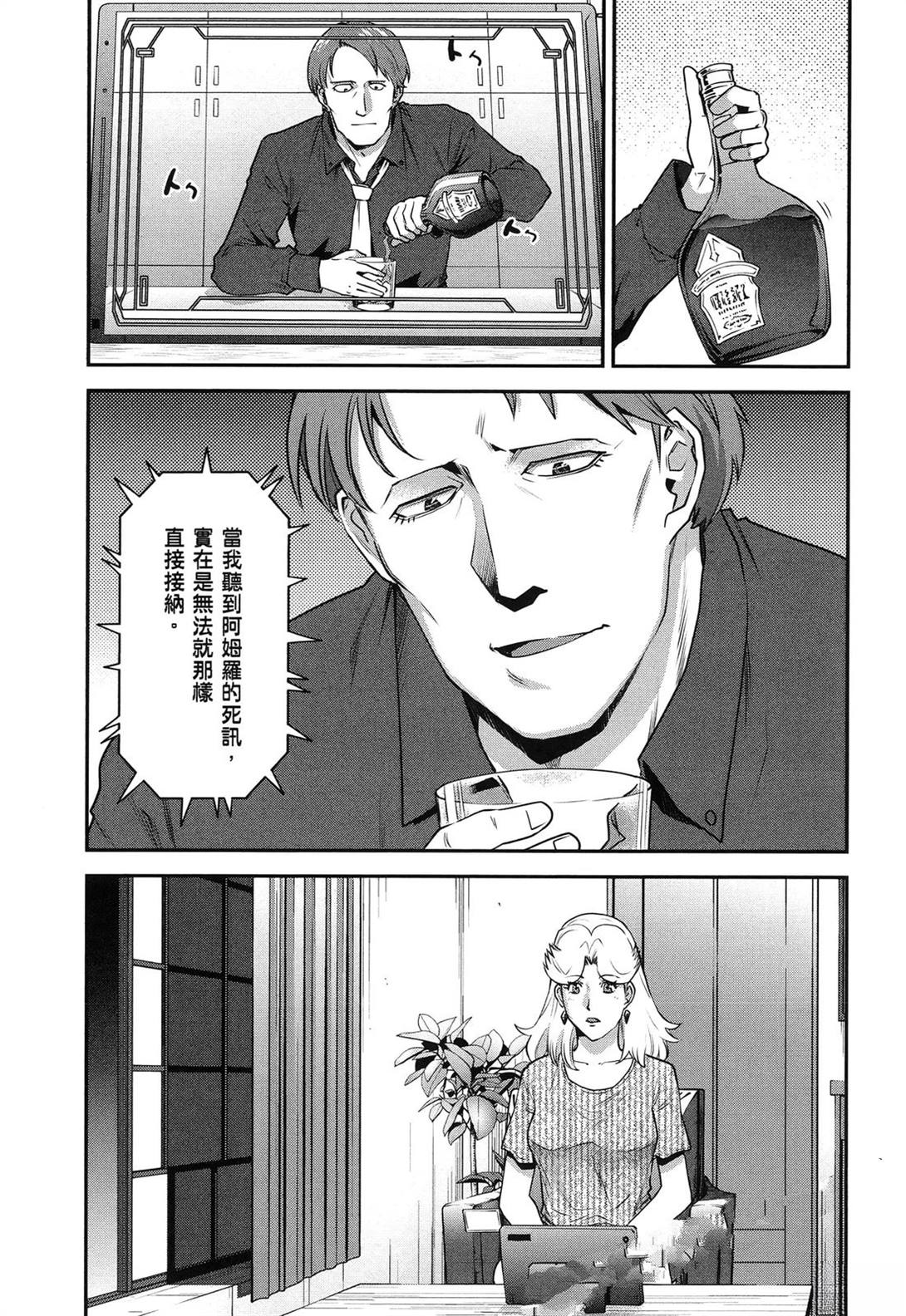 第1卷122