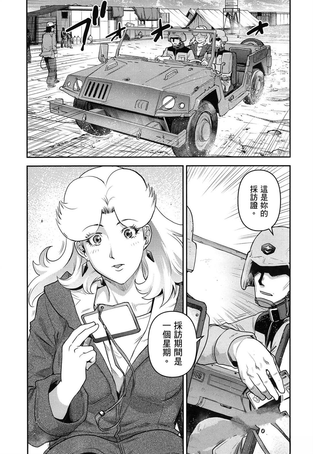 第1卷134