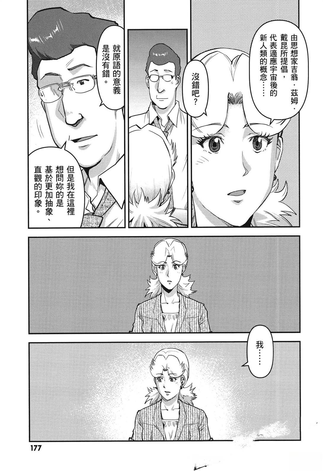 第1卷180