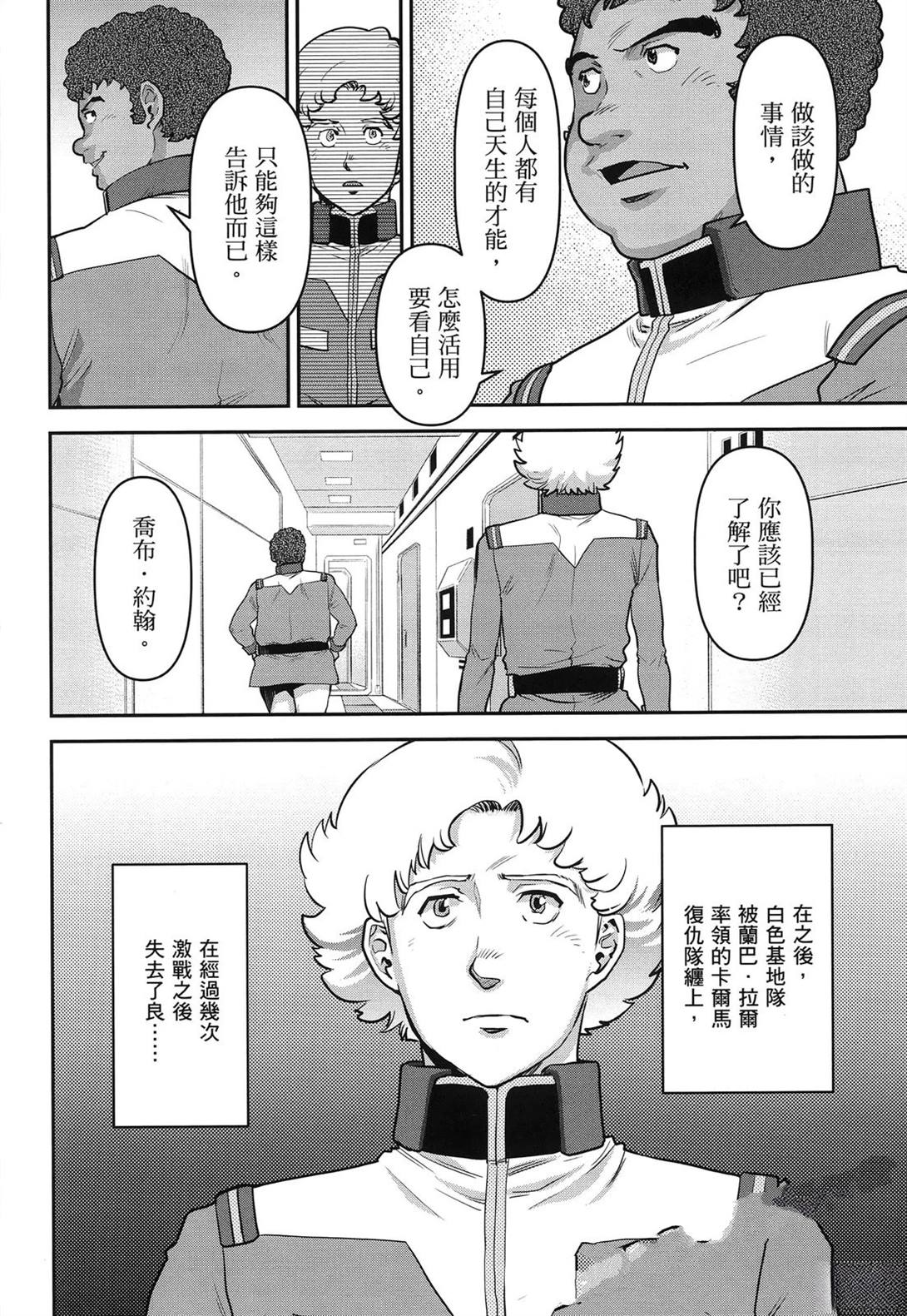 第1卷83