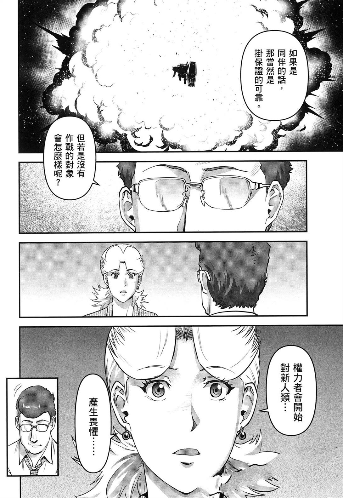 第1卷187