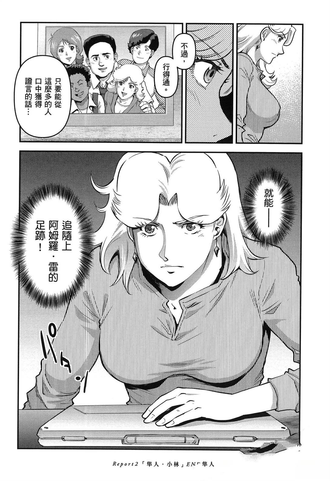 第1卷63