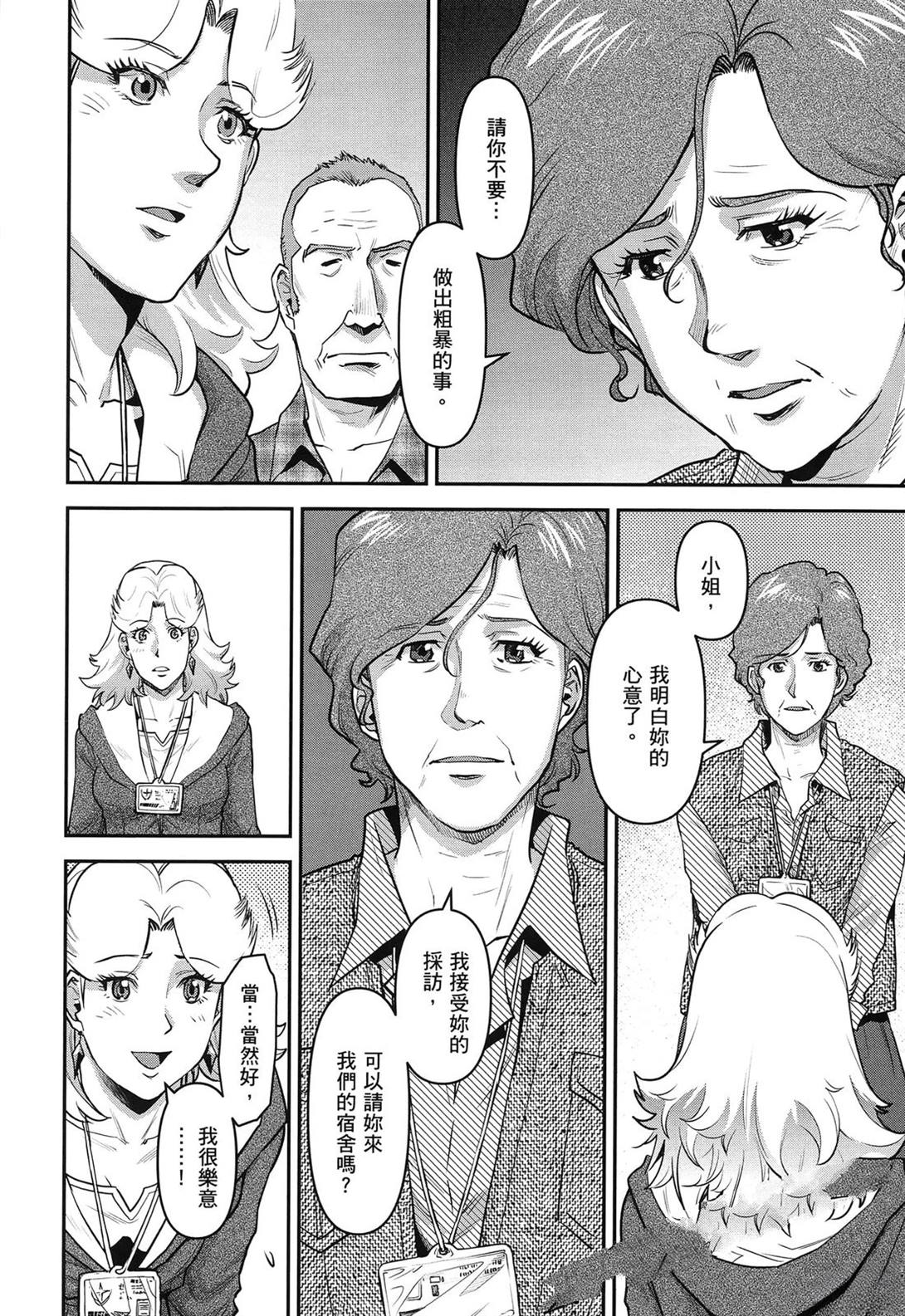 第1卷161