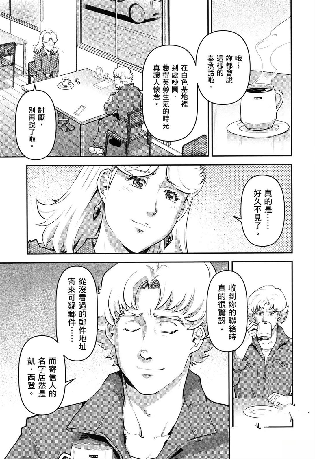 第1卷70