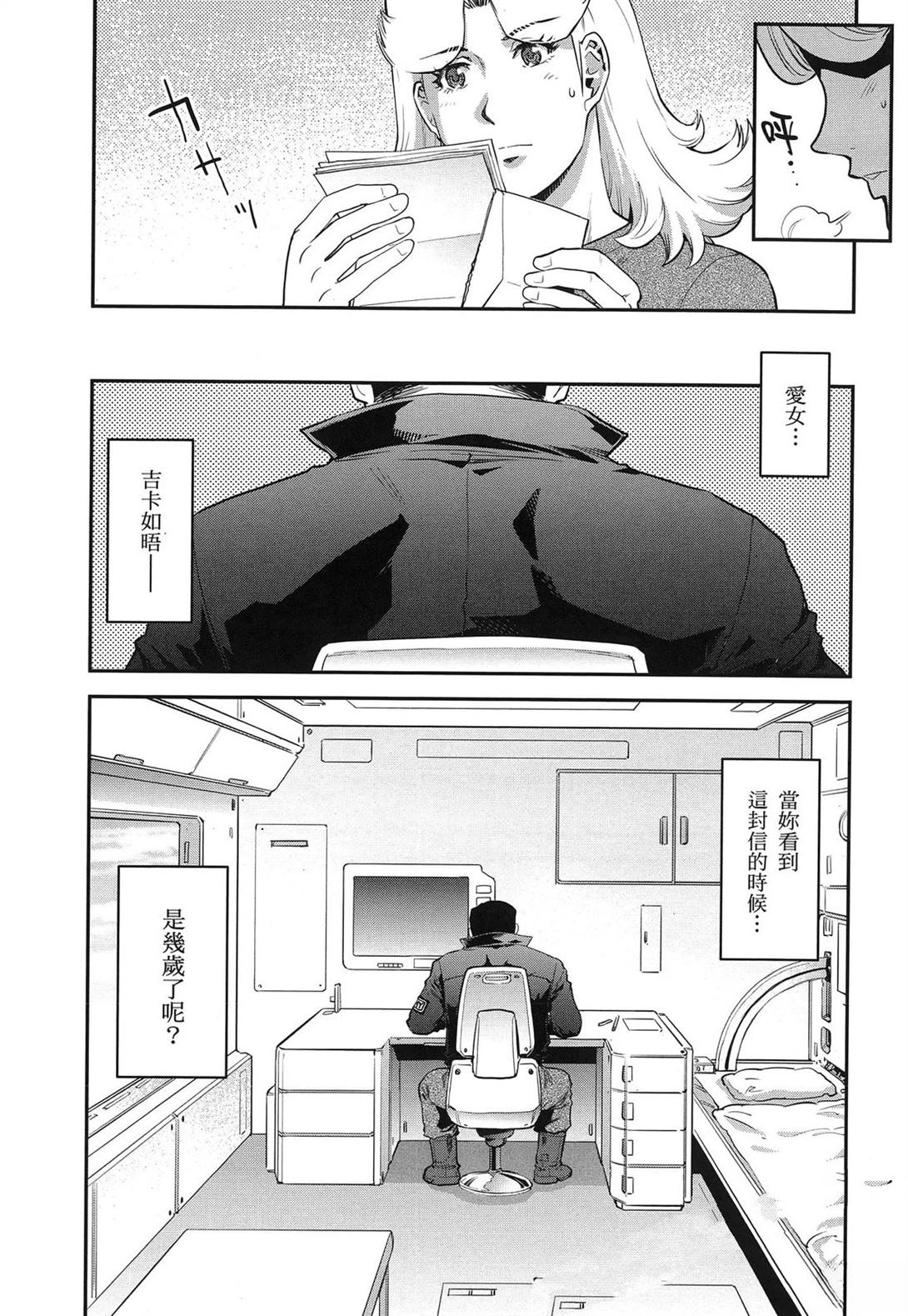 第1卷46