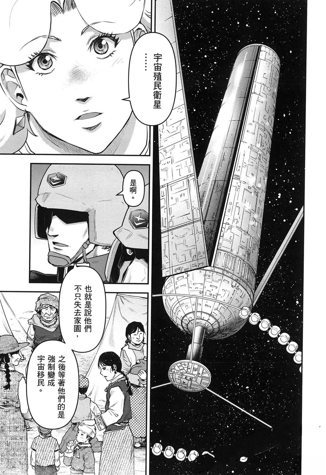 第1卷138