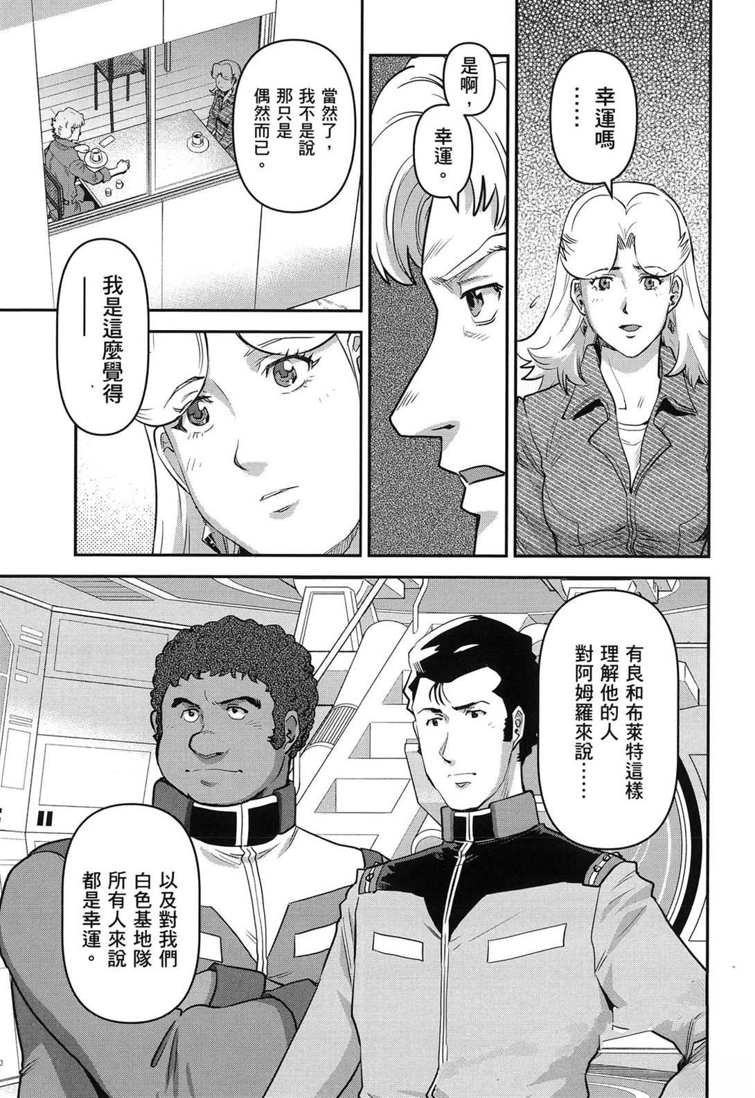 第1卷80