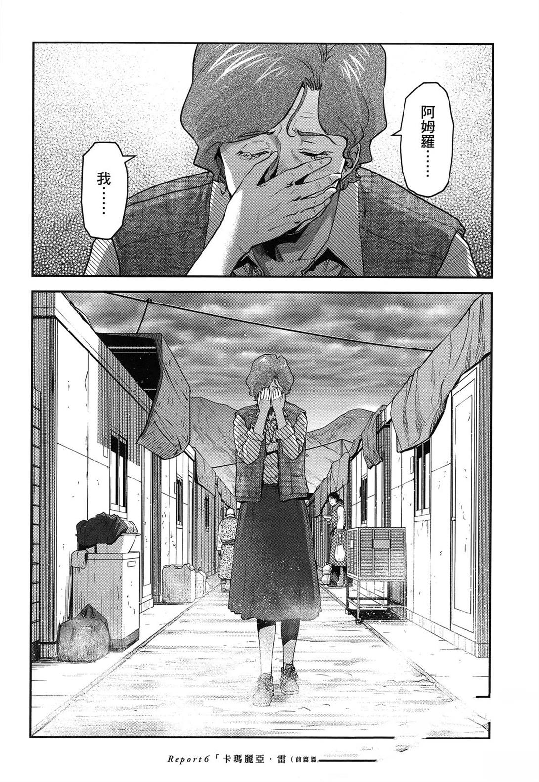 第1卷151