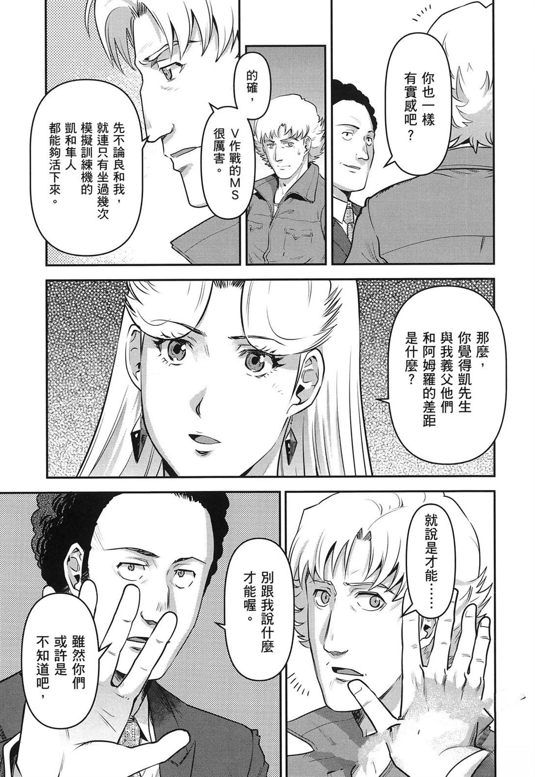 第1卷98