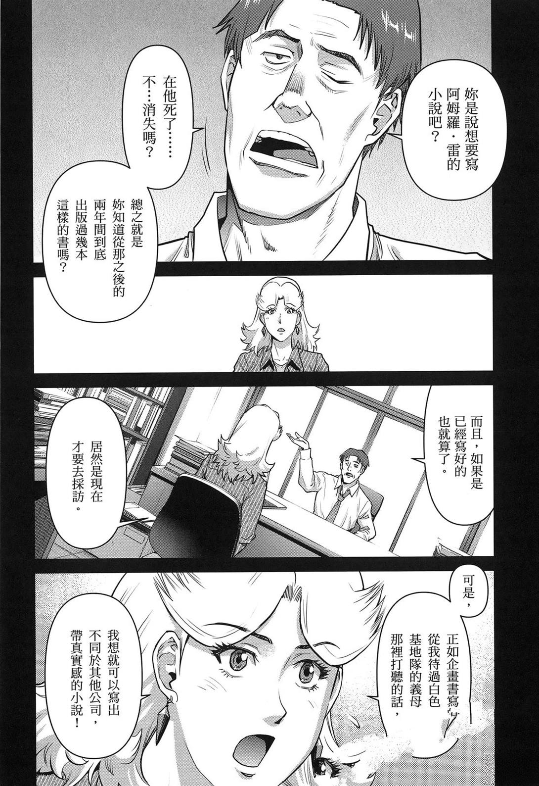 第1卷13