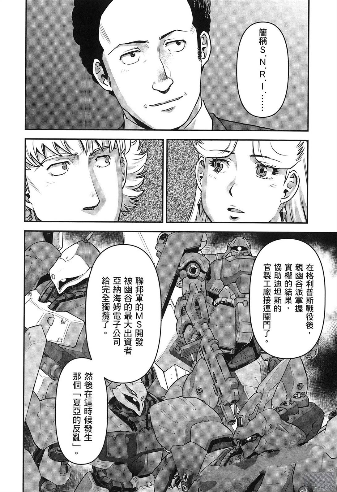 第1卷93
