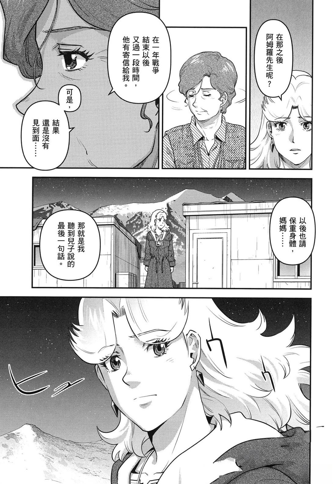 第1卷172