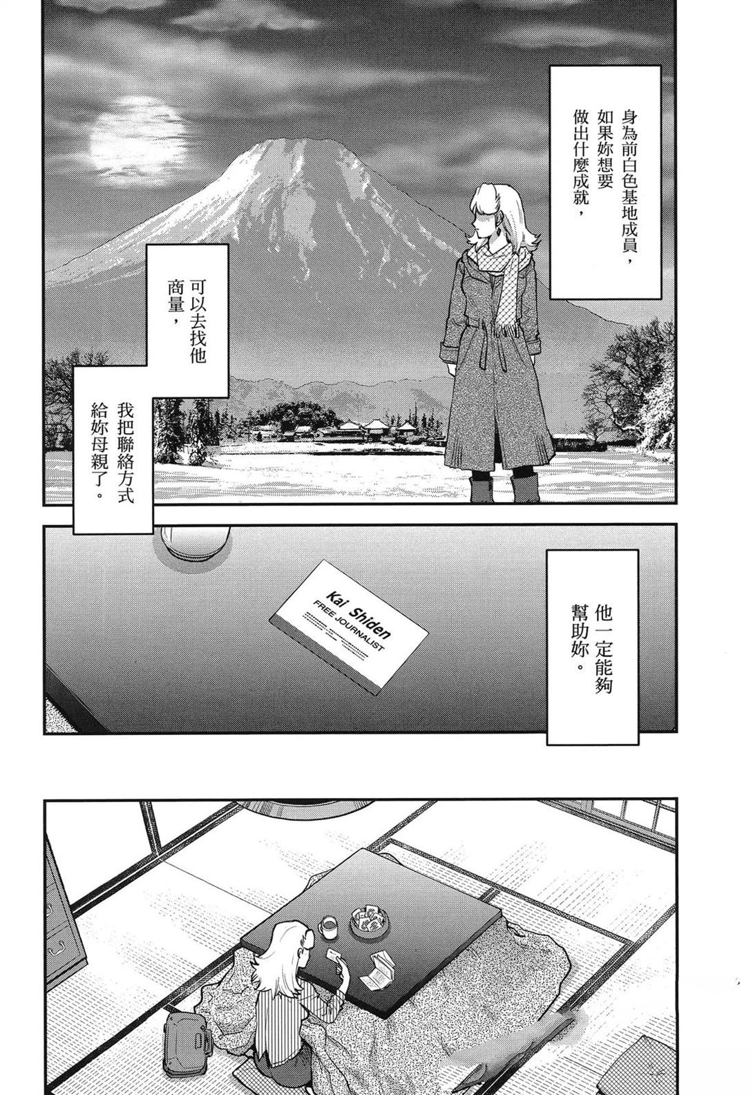 第1卷59