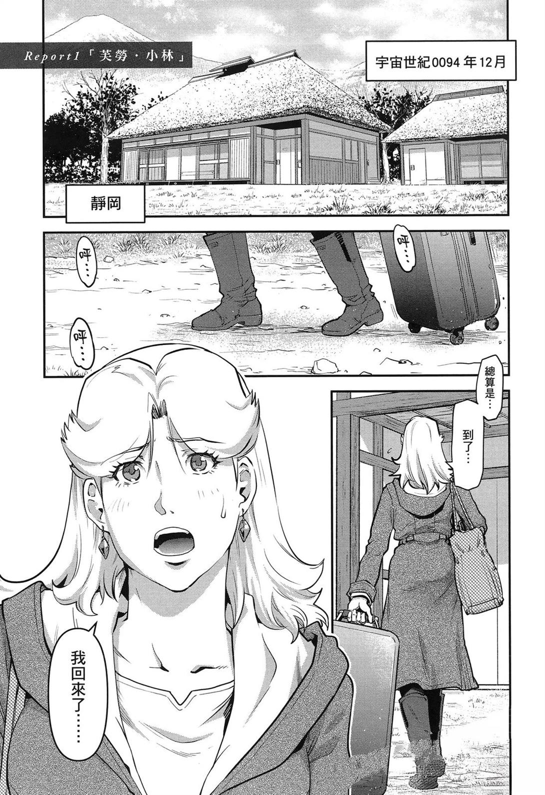 第1卷22