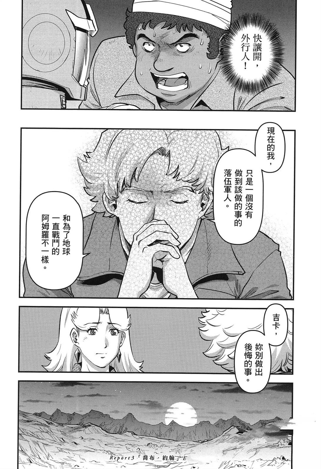 第1卷85