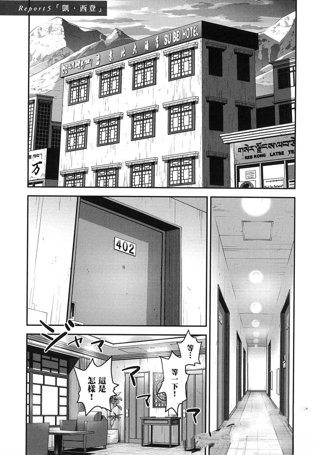 第1卷110