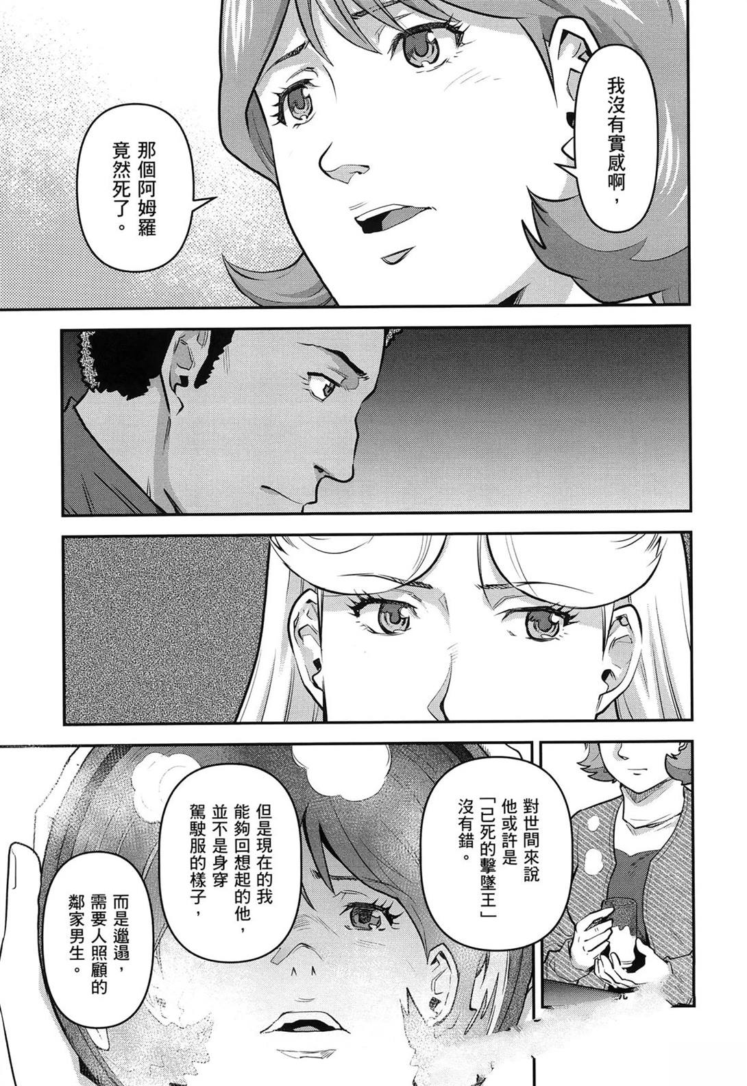 第1卷28
