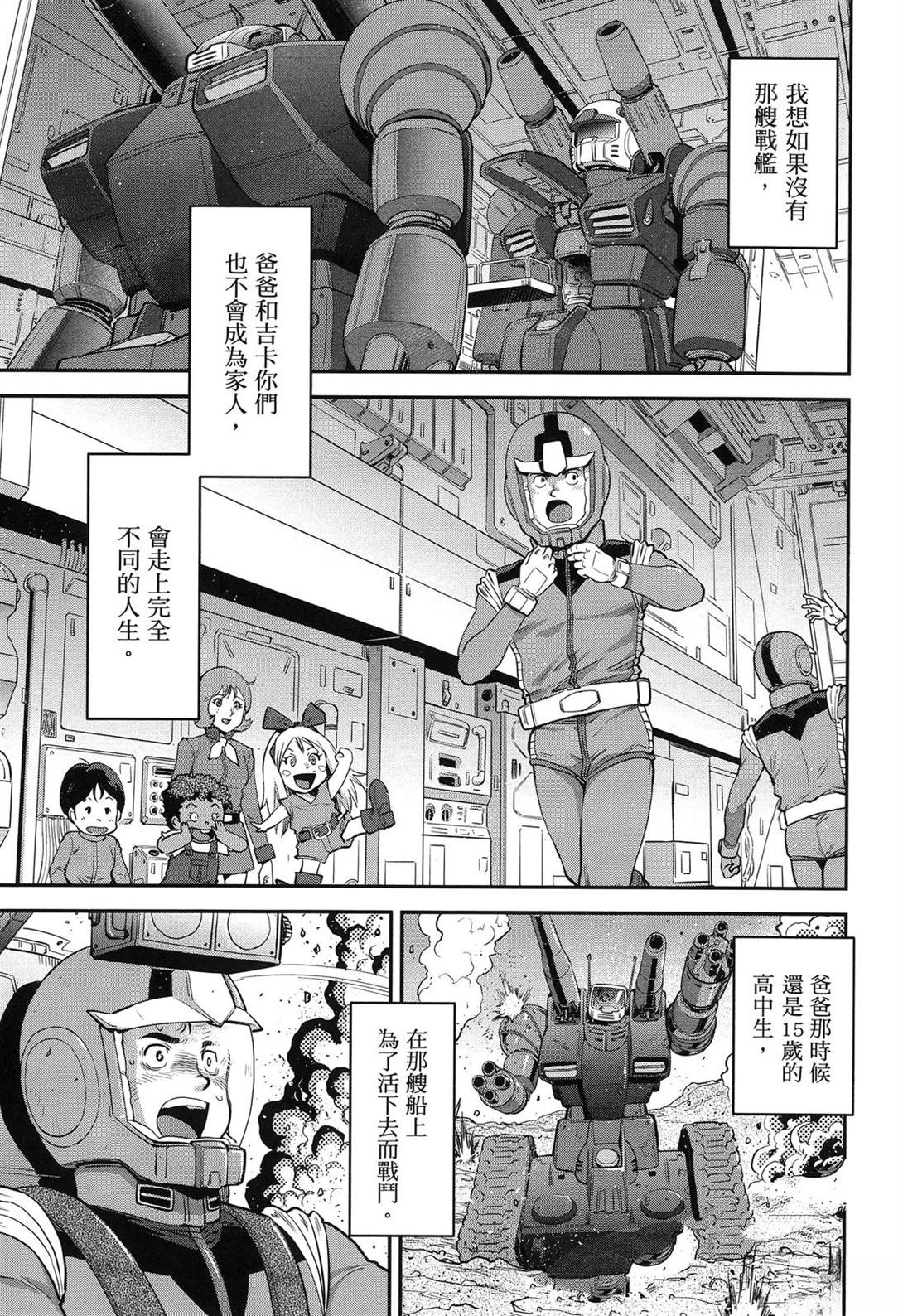 第1卷48