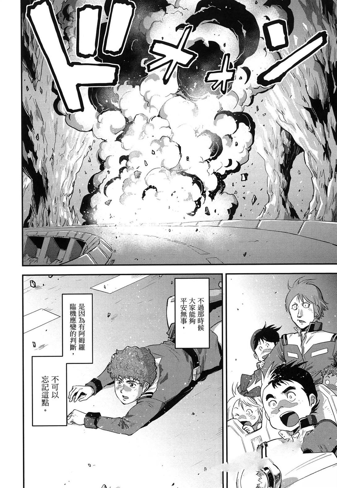第1卷57