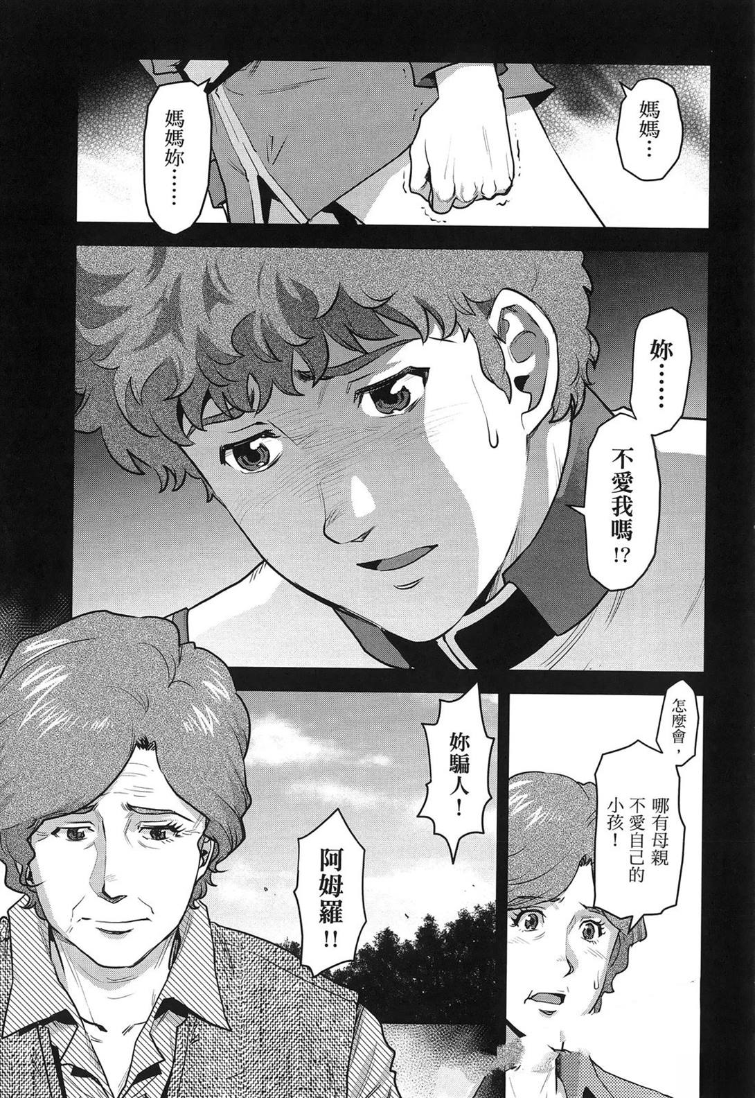 第1卷170