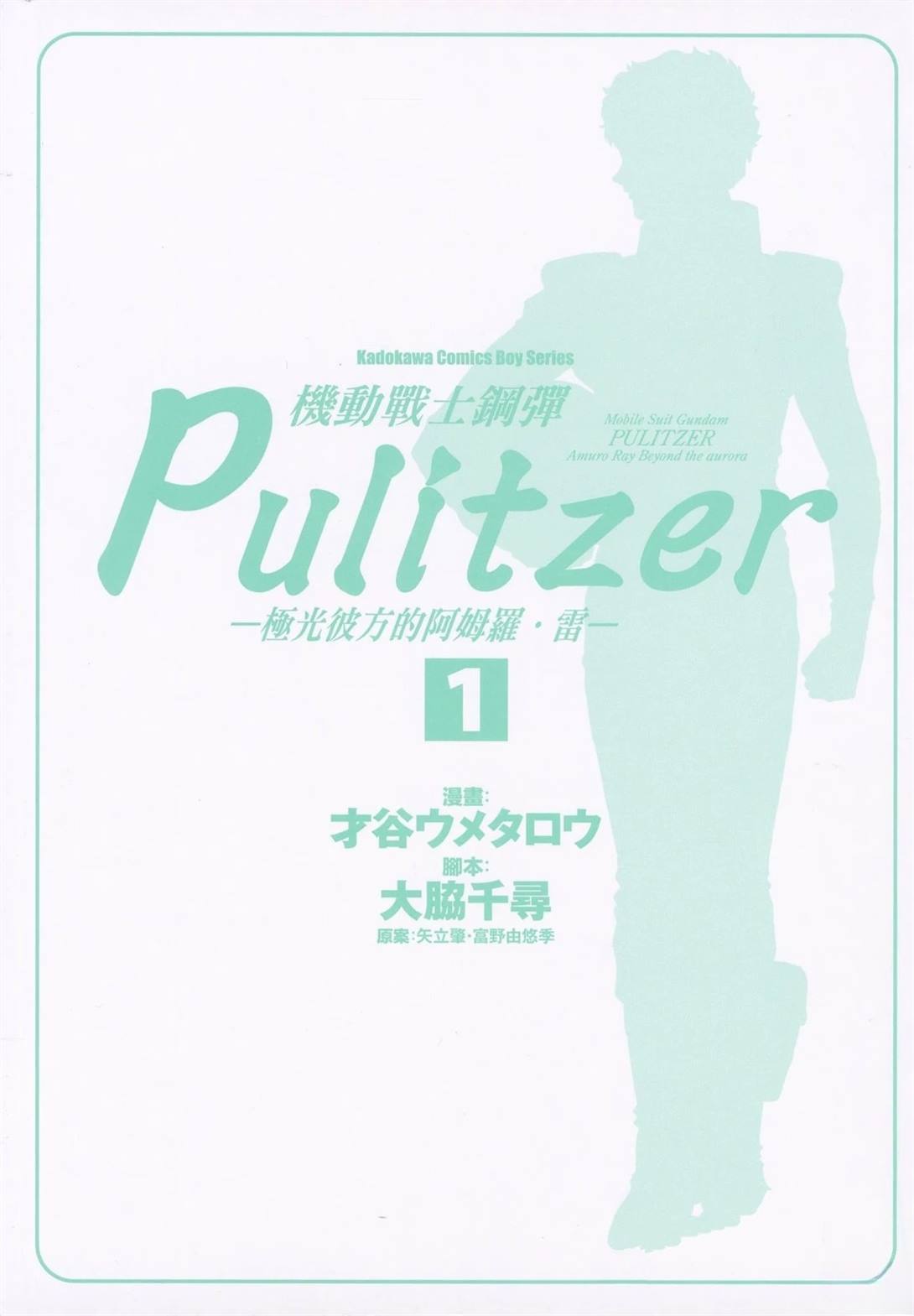 第1卷2
