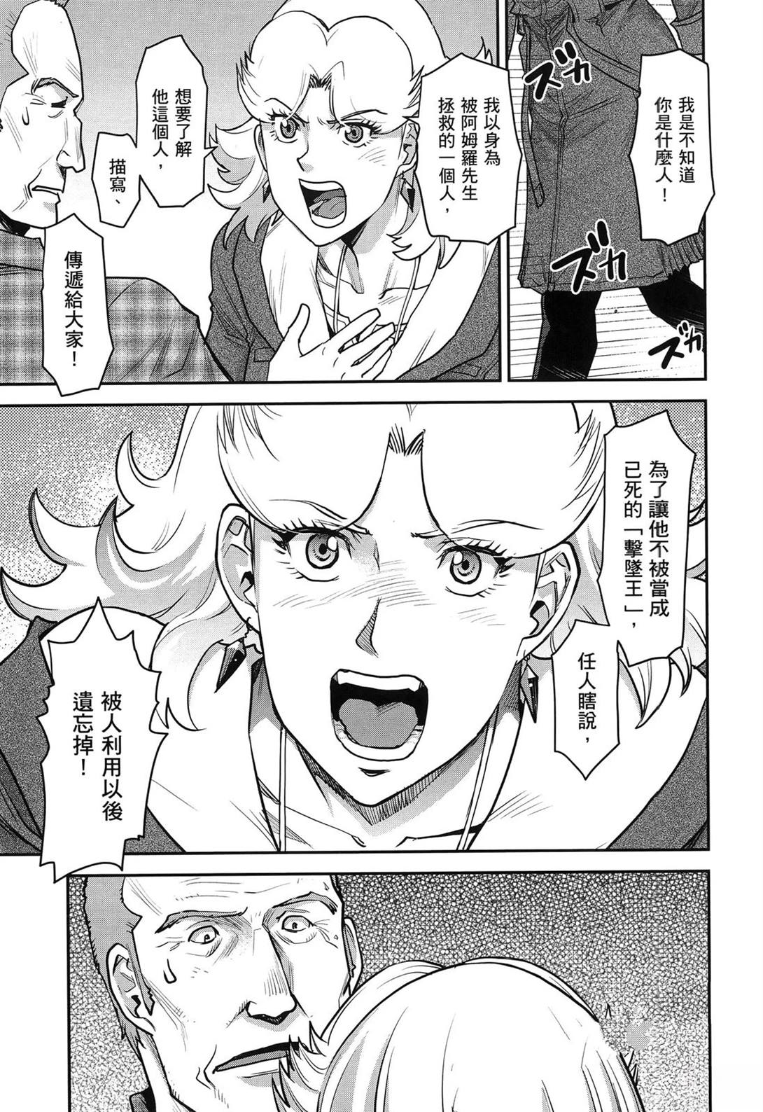 第1卷158