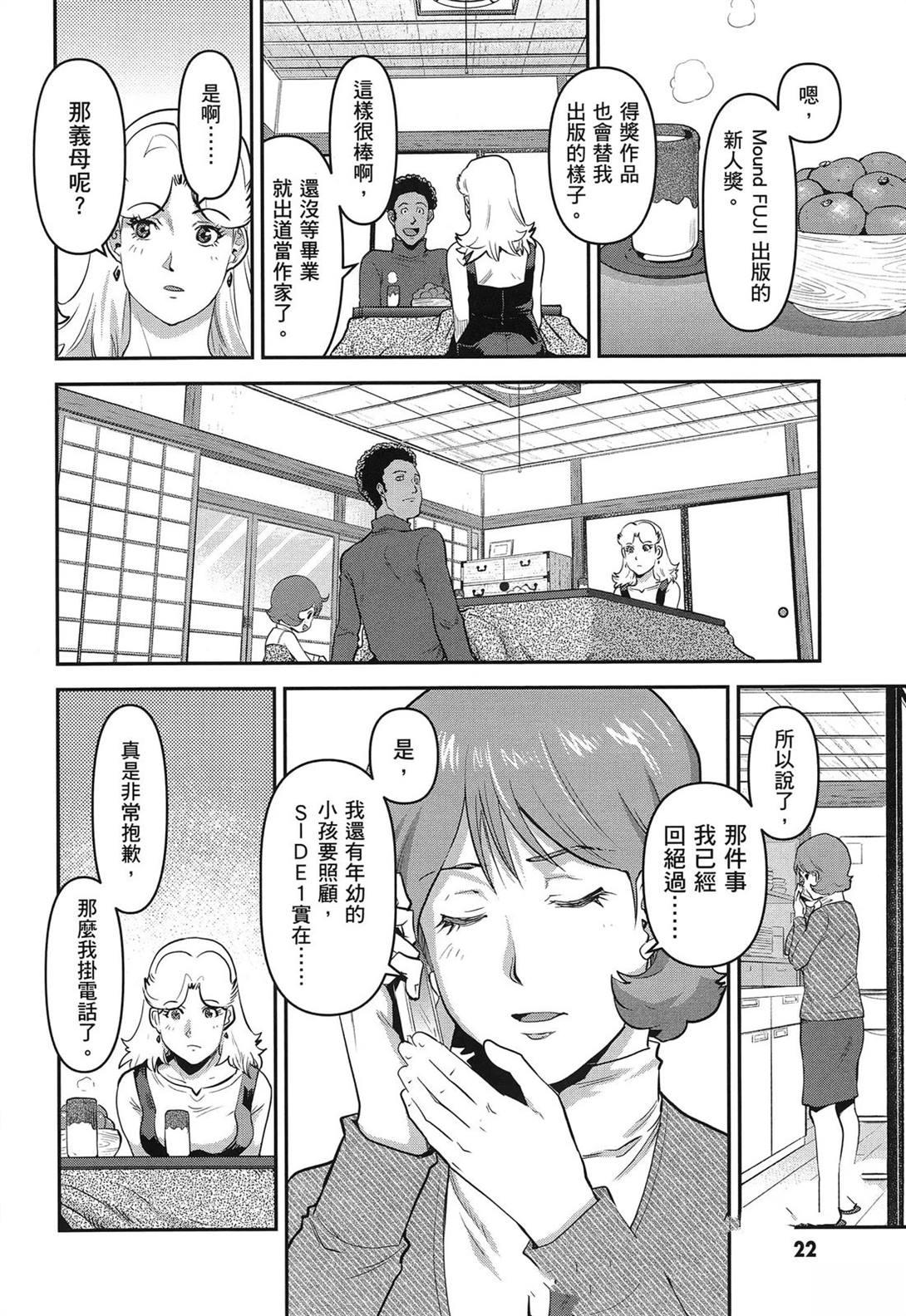 第1卷25