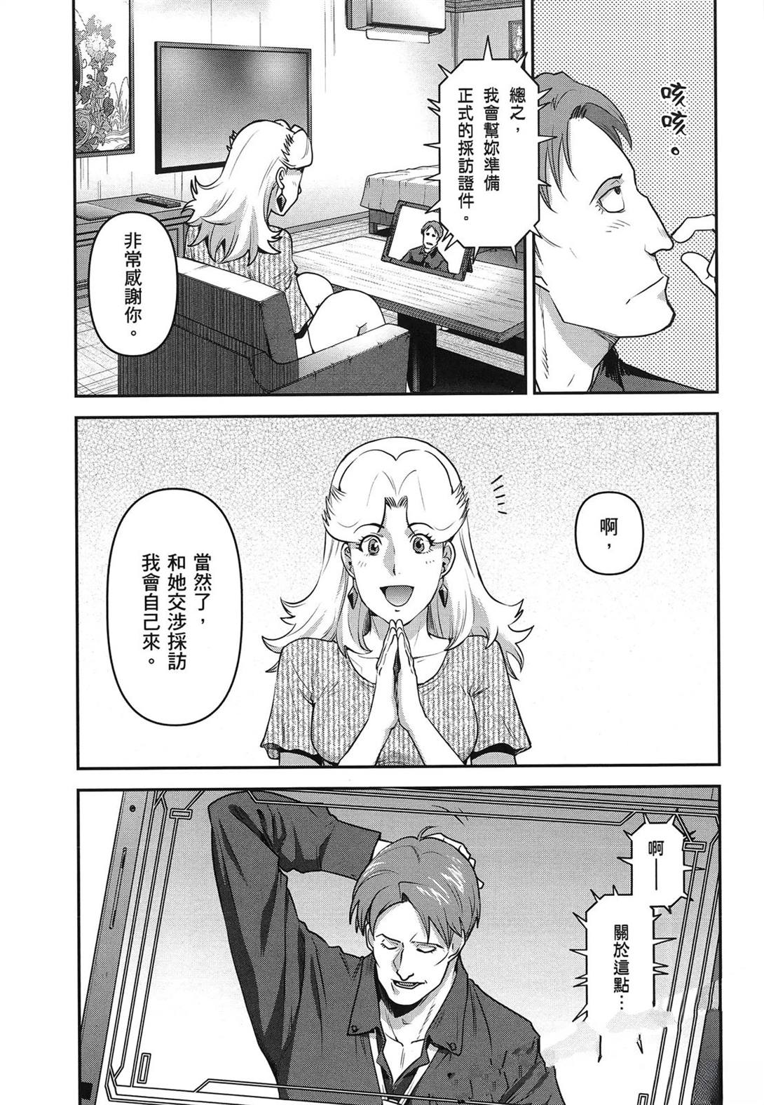 第1卷126