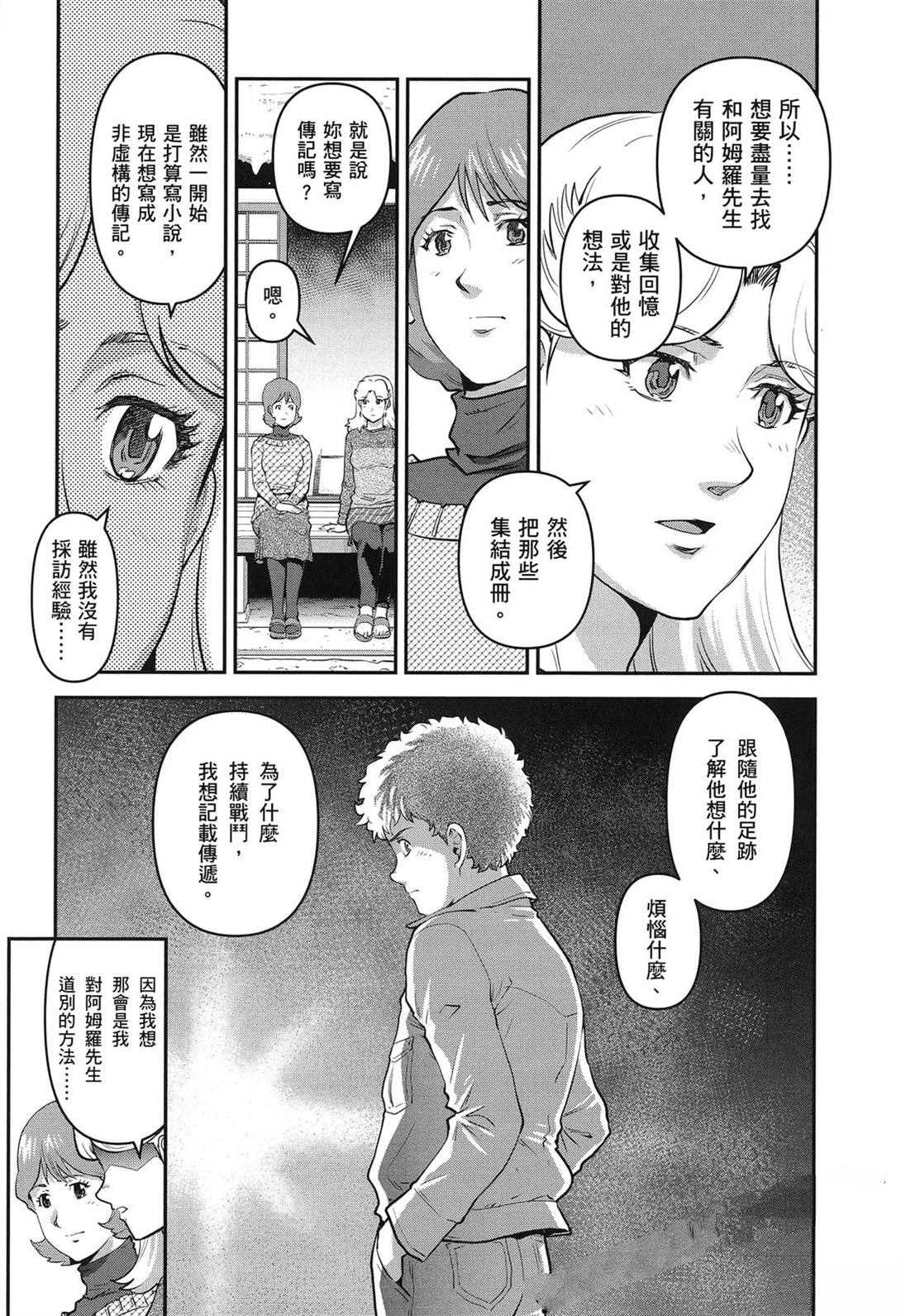 第1卷39