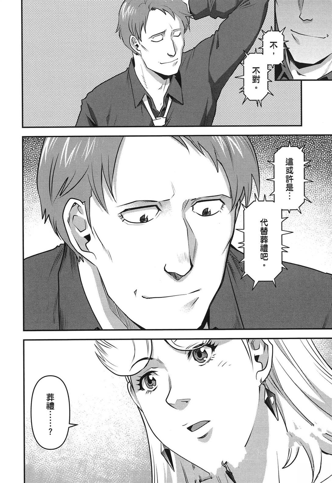 第1卷121