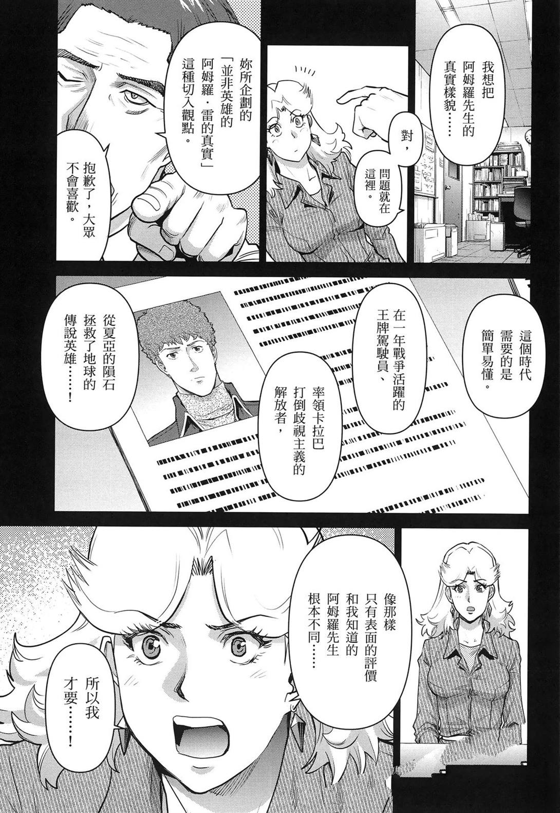 第1卷14