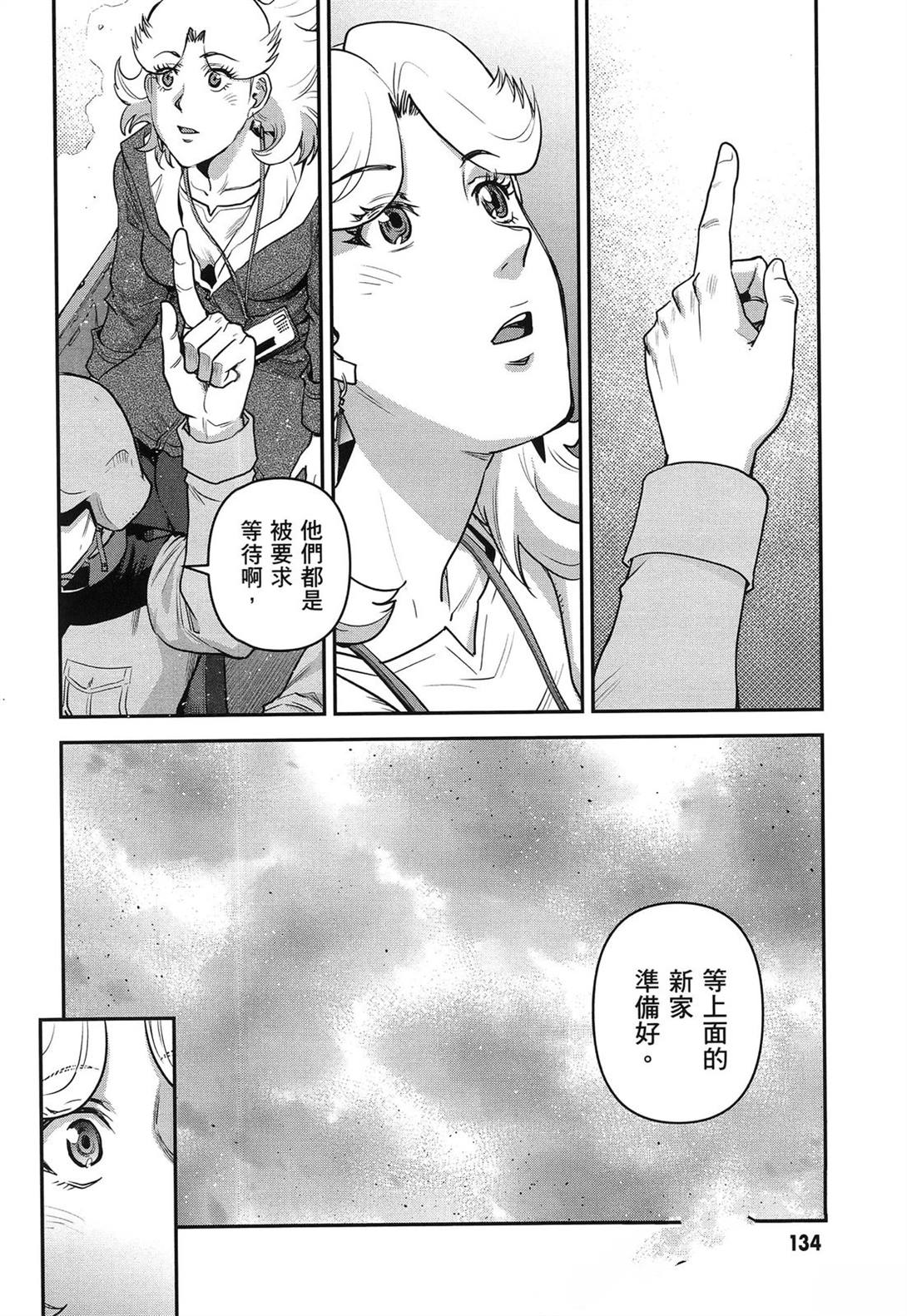 第1卷137