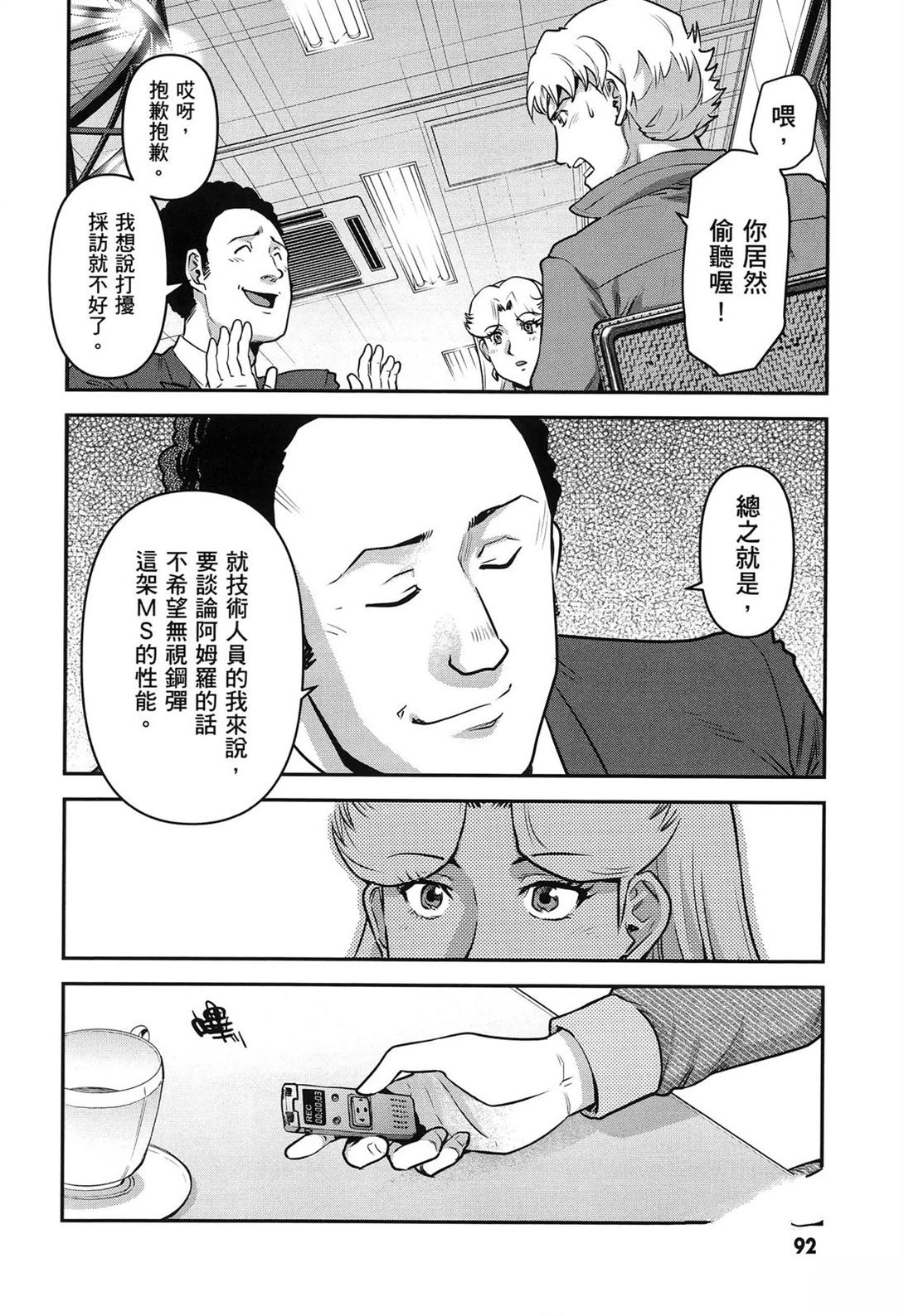 第1卷95