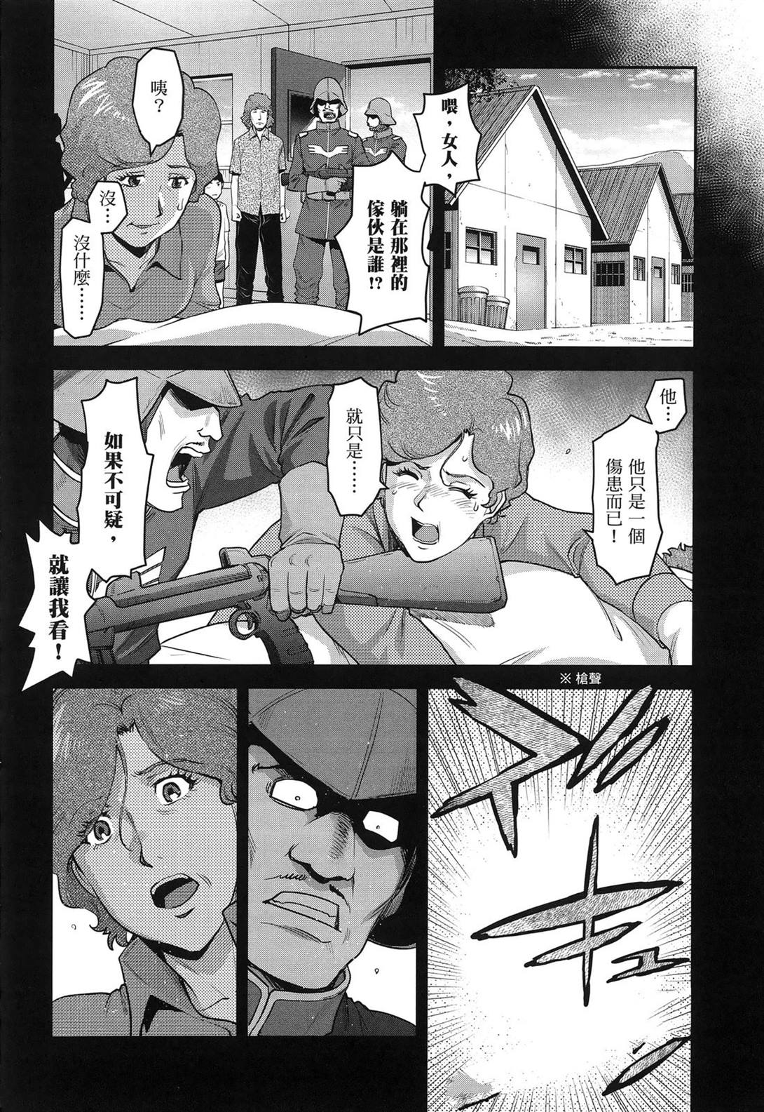 第1卷167