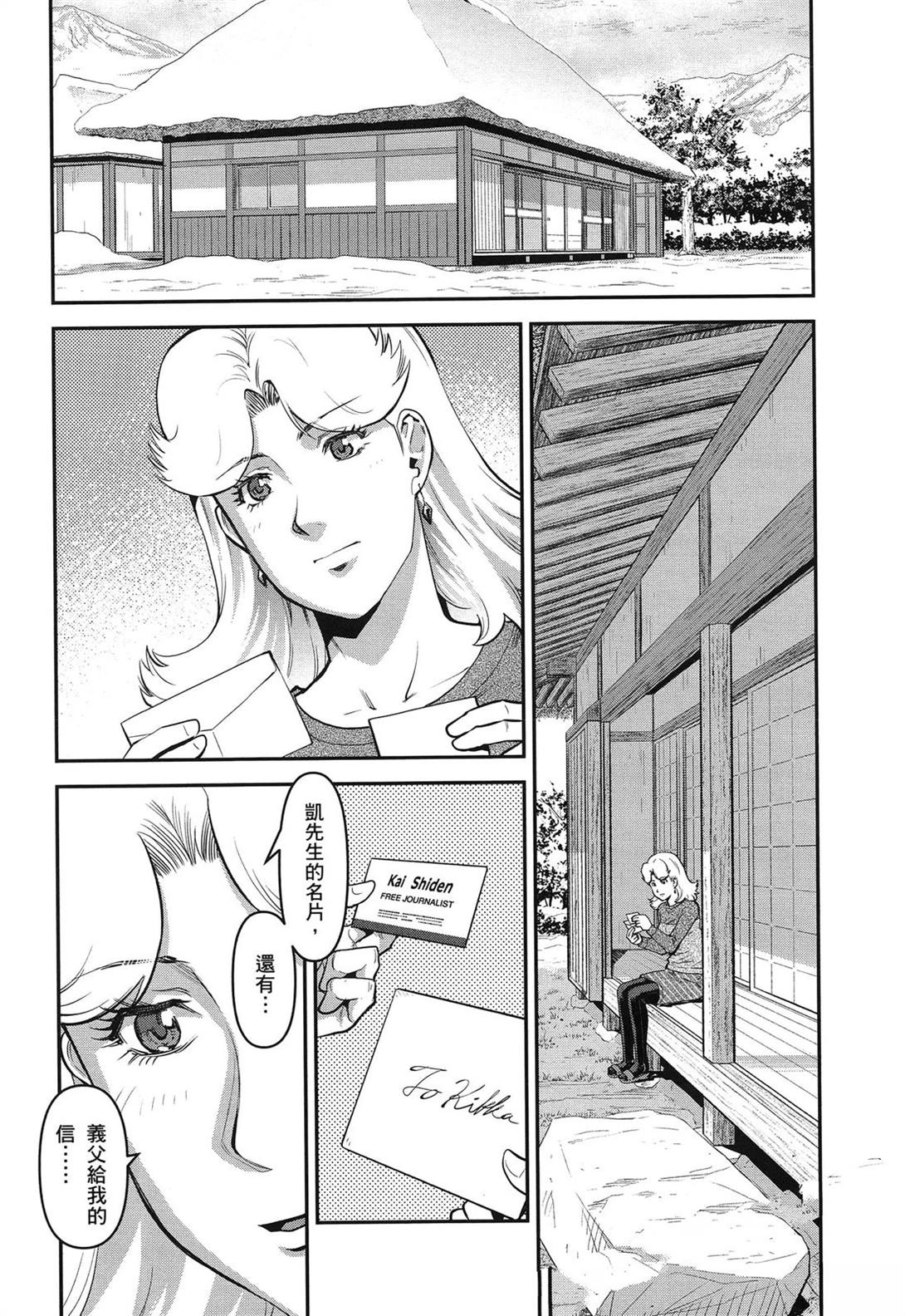 第1卷45